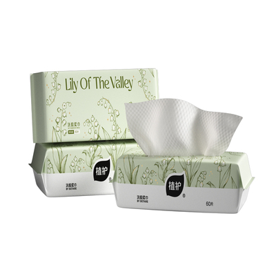 植护加大加厚洗脸巾敏感肌适用