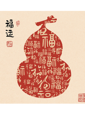 方形福禄百福图装饰画餐厅玄关贴画客厅走廊书房茶室葫芦自粘画芯