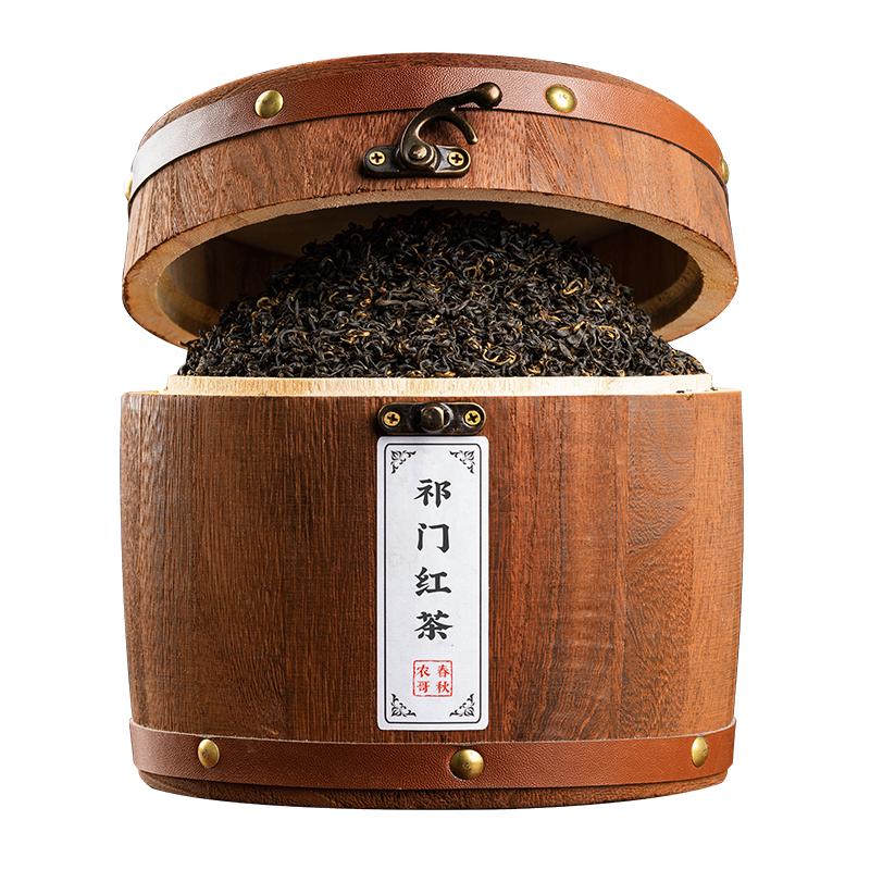 2025新茶特级祁红香螺红茶茶叶