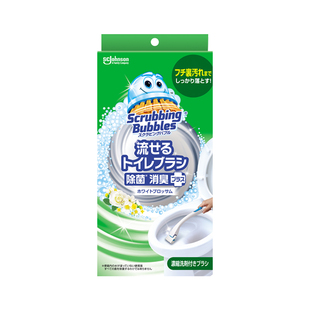 日本庄臣马桶一次性厕所刷无死角清洁含清洁剂替换头家用壁挂