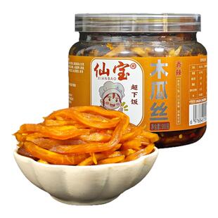 仙宝麻辣萝卜干罐装小咸菜八宝菜香辣木瓜丝下饭菜开胃小菜组合装