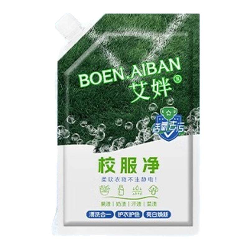 校服净洗去污渍神器爆炸盐洗衣强去黄增白色衣物漂白剂去渍顽固
