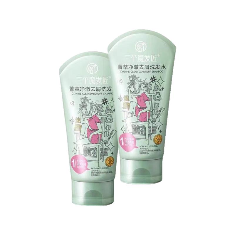 三个魔发匠洗发水露强效除螨去屑止痒控油蓬松水杨酸洗头膏女留香