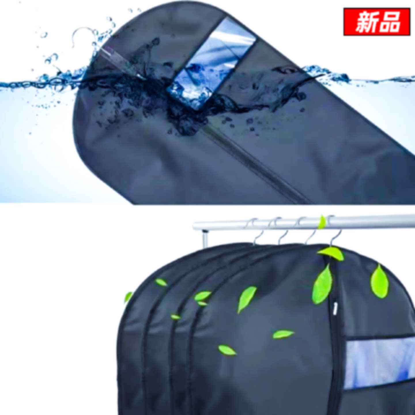 西服牛津布防尘罩挂式家用衣物防尘袋长大衣收纳袋羽绒服防尘挂袋