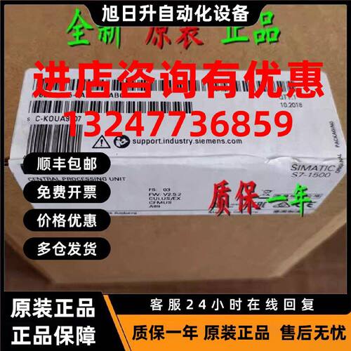议价6ES7518-4AP00-0AB0 西门子CPU1518-4 PN/DP模块6ES75184AP00
