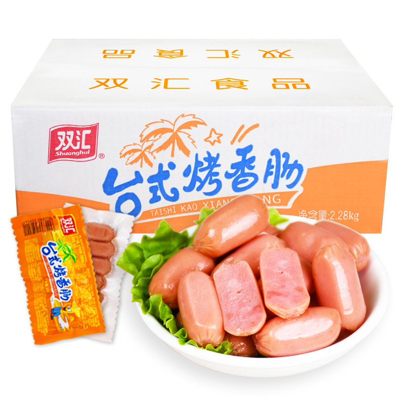 双汇台式烤香肠38g迷你热狗肠小烤肠火腿肠即食零食泡面搭档肠