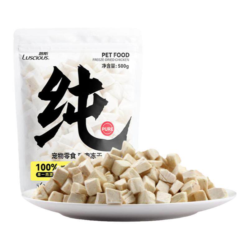 冻干鸡肉粒猫零食500g