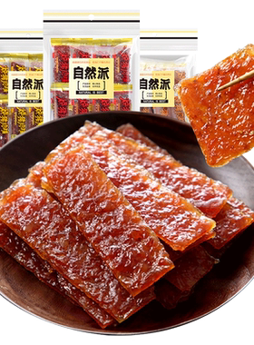 自然派猪肉脯手撕肉干