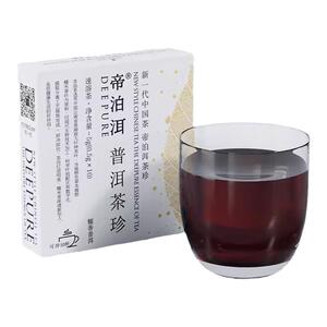 帝泊洱即溶普洱茶珍 甘醇 菊普 陈皮 糯香 玫瑰 茉莉花茶口味可选