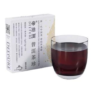 帝泊洱即溶普洱茶珍 甘醇 菊普 陈皮 糯香 玫瑰 茉莉花茶口味可选