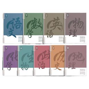 分科目康奈尔活页笔记本本子高效5r记忆法b5考研大学生法考公考初高中生2026年新款学习读书错题可拆卸不硌手