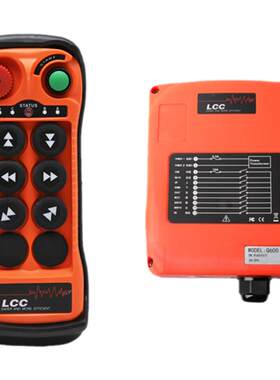 LCC工业无线遥控器q600q800环链