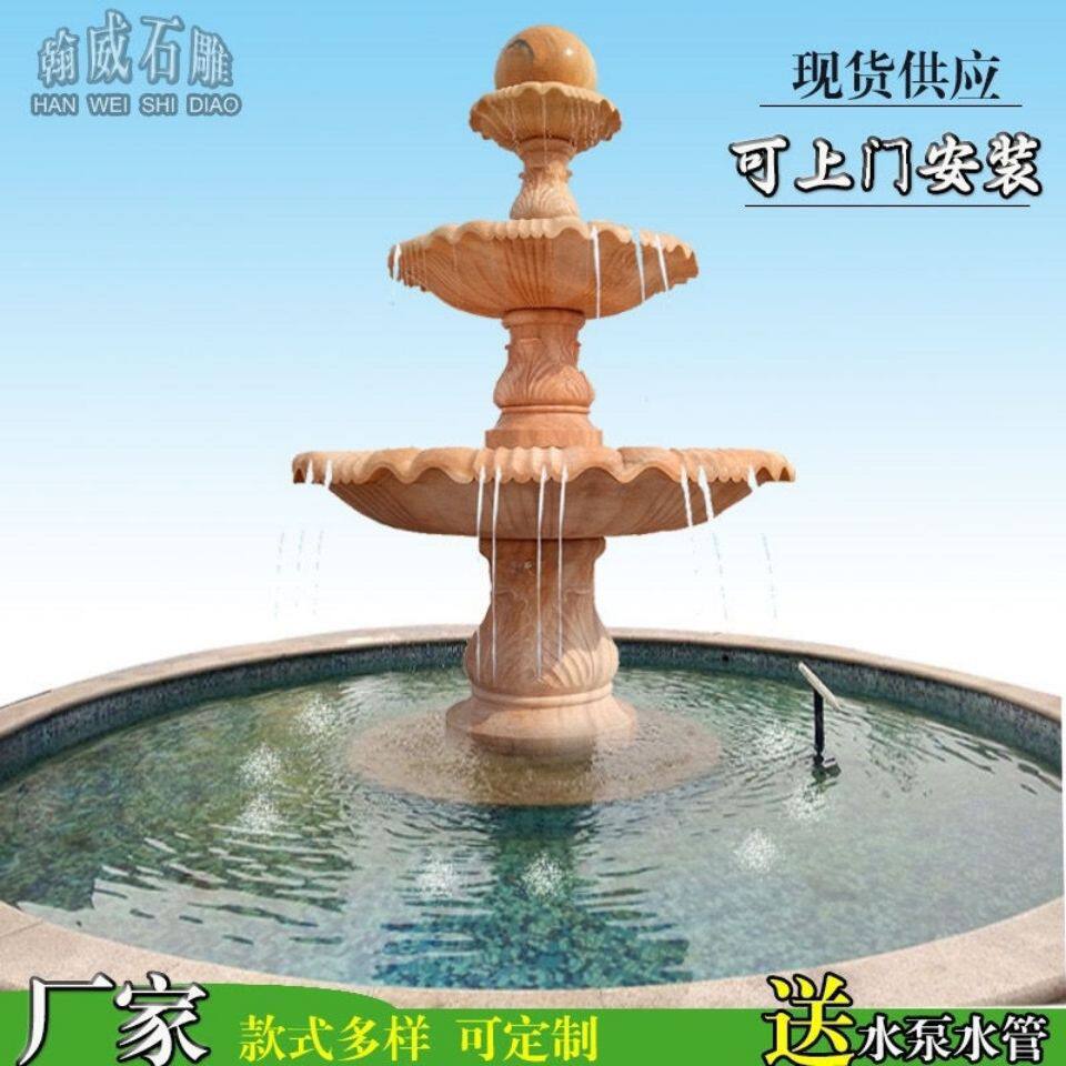 石雕喷泉户外庭院别墅室内外流水大理石风水球晚霞红欧式景观装饰