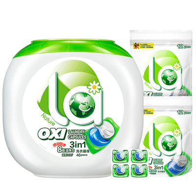 la小地球天然4in1洗衣凝珠