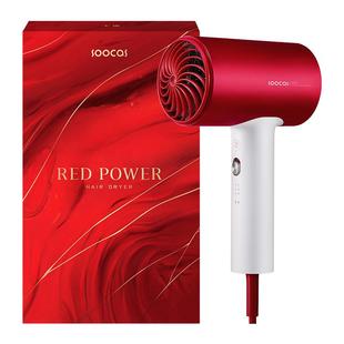 素士吹风机吹头发护发负离子家用速干强力电吹风筒宿舍用学生H5