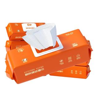 爱恩倍厨房清洁湿巾强力去油污家用加大加厚湿纸巾抹布擦油烟机