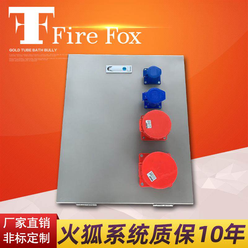 防爆温控箱/不锈钢配电箱/电机控制箱/二极配电箱/电控箱非标定