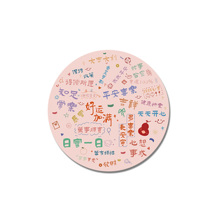 文字鼠标垫女生创意办公室笔记本电脑键盘垫家用学生学习书桌面垫