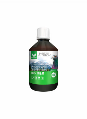 欧耐德清火绿色精500毫升/实惠保健品夏季鸽药欧绿色精清火去火