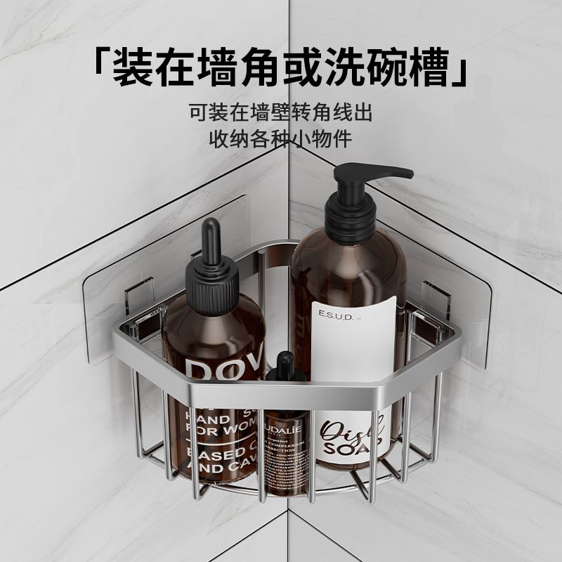 厨房水槽转角海绵收纳篮浴室免钉多功能置物架三角形免打孔置物架