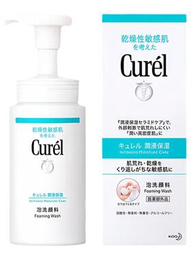 氨基酸性价比高洁面泡沫珂润
