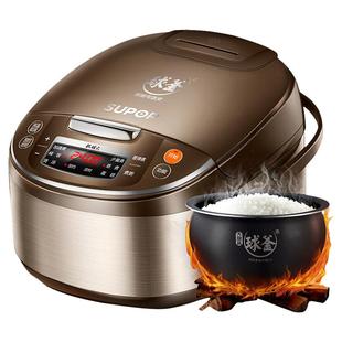 苏泊尔电饭煲家用智能柴火饭5升L球釜电饭锅多功能煮饭官方旗舰店