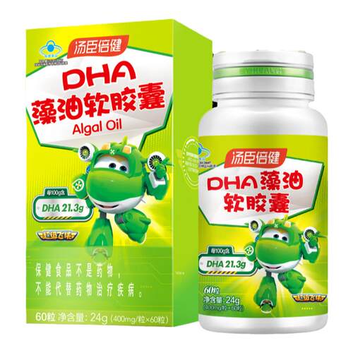 汤臣倍健DHA藻油软胶囊60粒 海藻油植物DHA 儿童青少年学生
