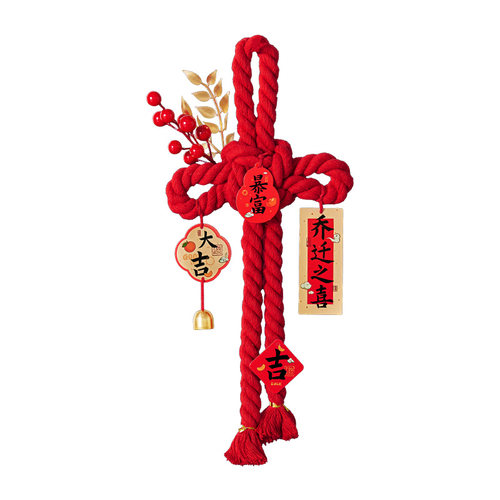 搬家入宅礼物全套仪式布置用品乔迁之喜万字结入户门装饰新居挂件