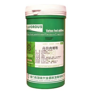 增添肉味去除腥味高倍肉精粉顶味