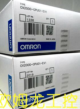 议价CV2000-CPU01-EV1 CPU单元CV2000OMRONOMRON全新原装未现货