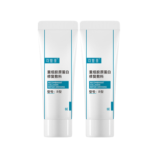 可复美重组胶原蛋白修复敷料械号敏感肌创面保护护理乳液状非面膜