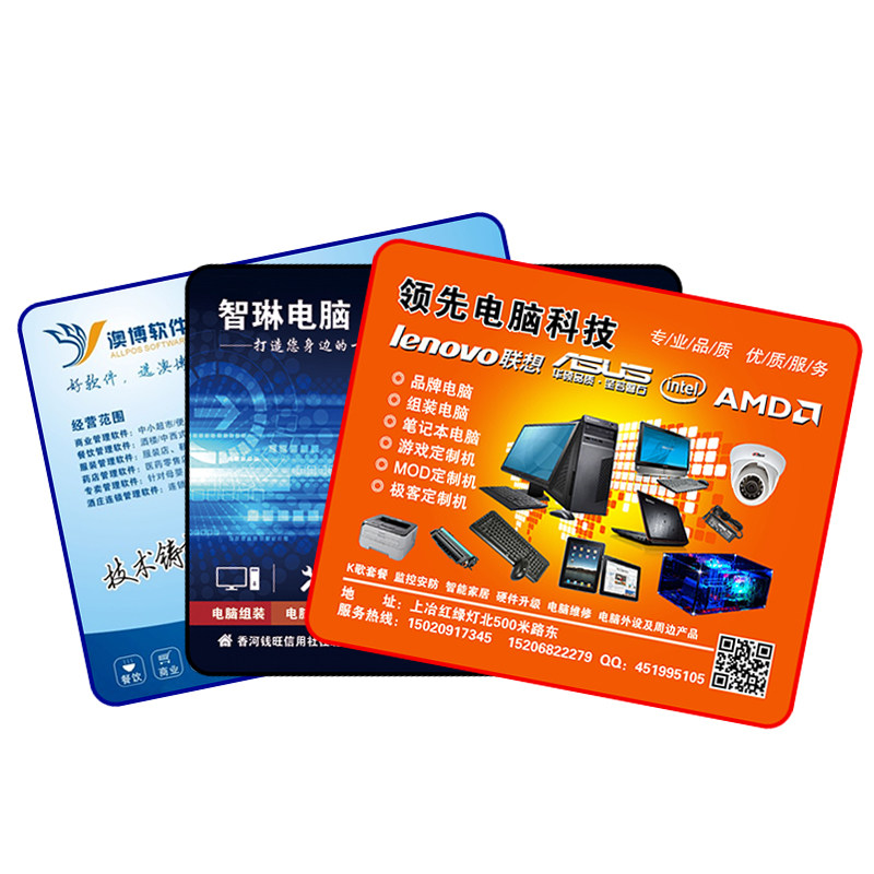 鼠标垫定制来图定做电脑公司logo超大号加厚护腕锁边电竞办公桌垫
