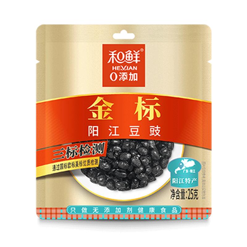 和鲜金标阳江正宗豆豉零添加特产黑豆豉豆食风味排骨蒸鱼调料25g