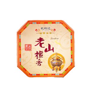 戴鹏记老山檀香盘香薰香艾草驱蚊香家用卧室内持久卫生间厕所除臭