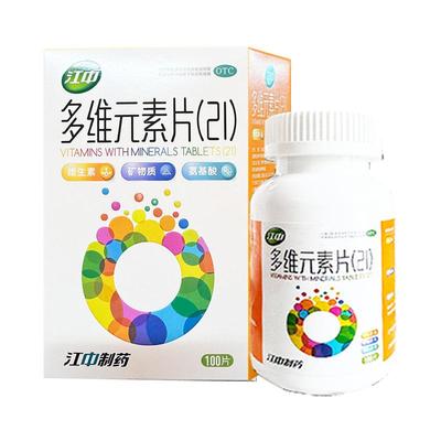 【桑海】多维元素片(21)100片/盒