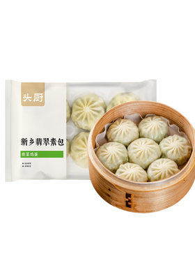 头厨韭菜荠菜皮薄早餐素包