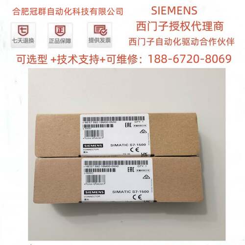 议价6ES7592-1AM/1BM00-0XB0/0XA0西门子S7-1500前连接器40针25/3