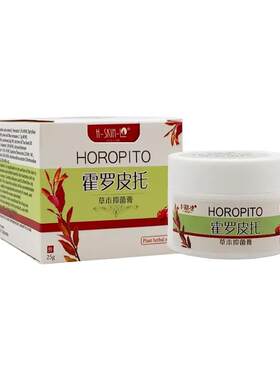霍罗皮托草本抑菌膏福肤外用
