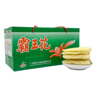 河源特产霸王花米粉广东客家蒸煮炒细米排粉6斤礼盒箱装新鲜日期