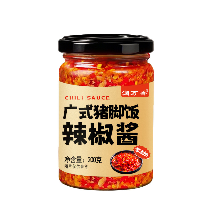 广式猪脚饭辣椒酱同款肠粉下饭酱农家手工蒜蓉辣椒酱0添加防腐剂