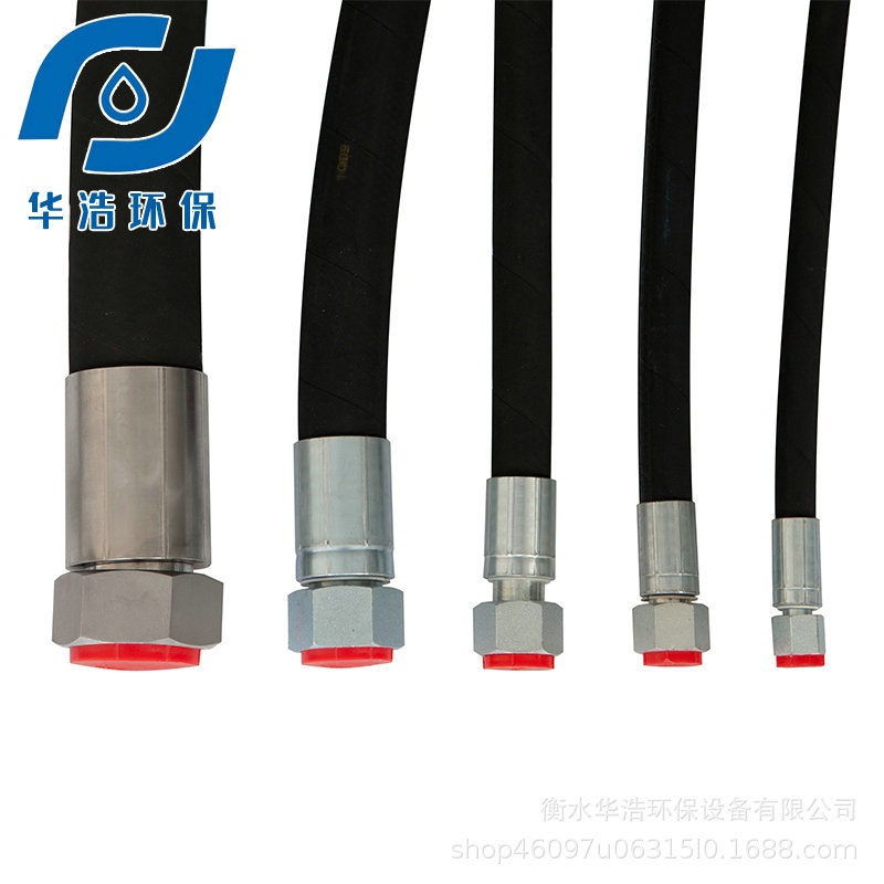 压滤机压榨高压胶管污水处理设备配件不锈钢接头高压油管压榨油管