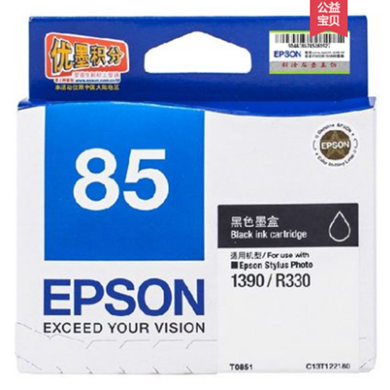 爱普生EPSONT085185N墨水