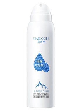 玻尿酸补水保湿喷雾150ml