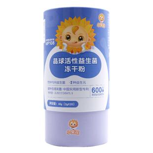 小葵花儿童晶球活性益生菌冻干粉12000亿CFU益生元成人官方旗舰店