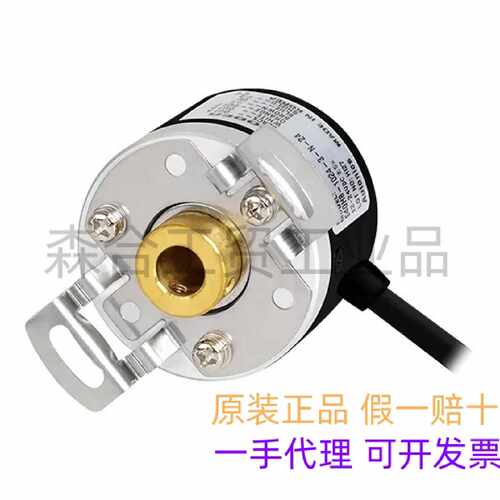 议价奥托尼克斯编码器 E40H10-1024-3-T-24  E40H10-250-3-T-24