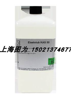 议价LUBCON高温润滑脂Elastolub KAS 55货号300278容量1000ML德国