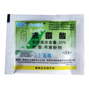 美国奇宝赤霉酸920赤霉素调节生长葡萄催芽膨大拉长剂农药