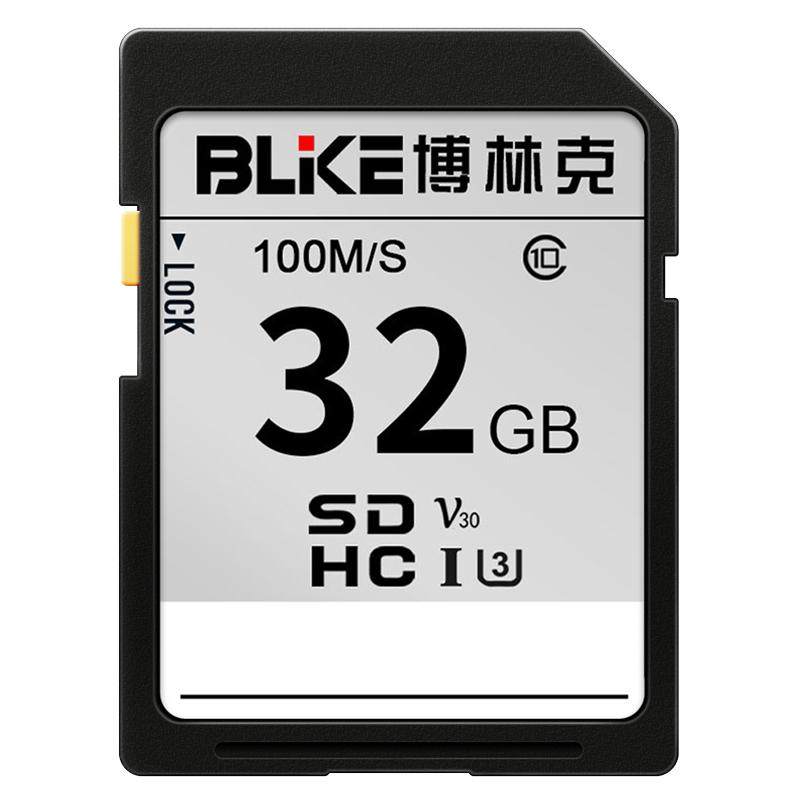 智能电视机内存卡储存卡适用康佳闪存卡