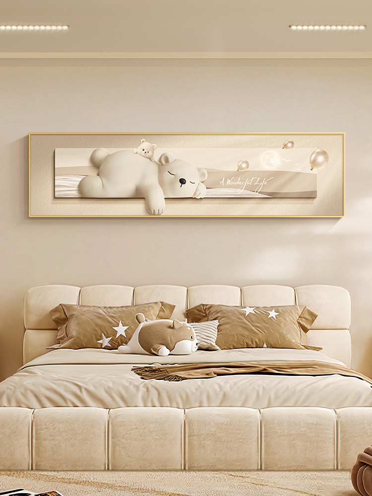 奶油风卧室床头装饰画现代简约主卧挂画可爱儿童房间背景墙面壁画