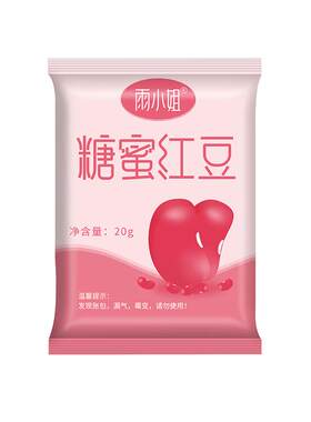 即食红豆20g小袋装红豆奶茶配料